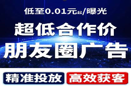 案例展示：信息流广告投放成功案例分享