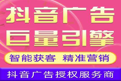 不同行业在百度广告推广上的投入差异